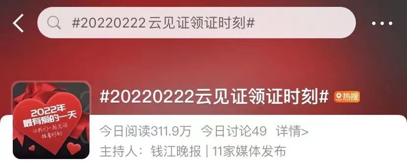 凌晨4點就來排隊!今天到底有多火 爸媽逼婚 第9張-戀愛小秘書-娜米 凌晨4點就來排隊!今天到底有多火 爸媽逼婚 第9張