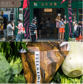 谁在买LV（谁在买中概股）