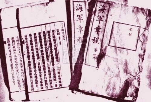 你还在骂北洋海军吗?胜负其实在一开始就已经决定了