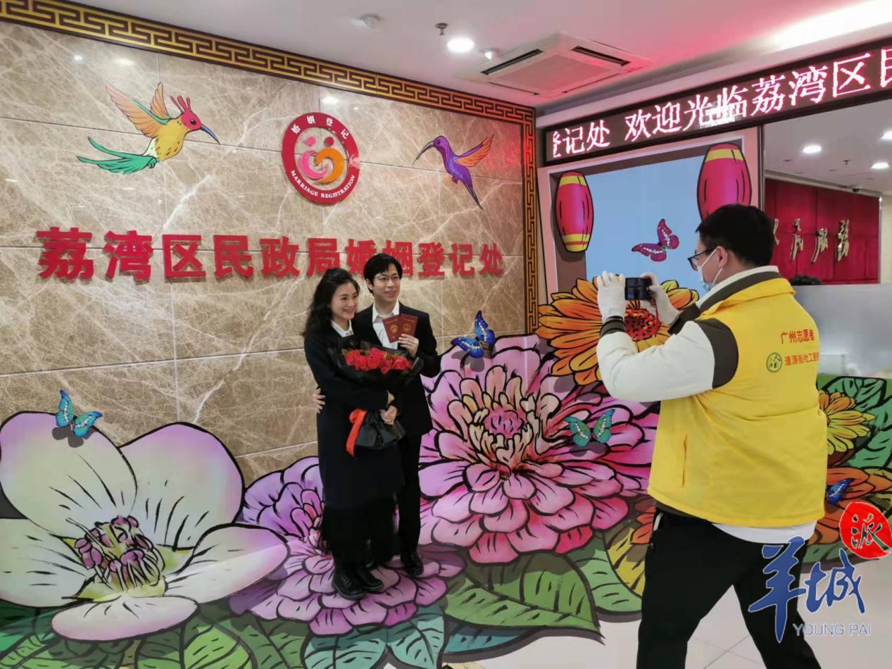 荔湾区民政局,荔湾区民政局婚姻登记处