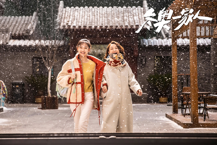 情景喜剧《冬季奥运会一家族》使青春少女陆禹含在叛逆中成长。