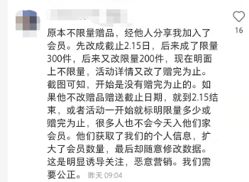 品牌维权,