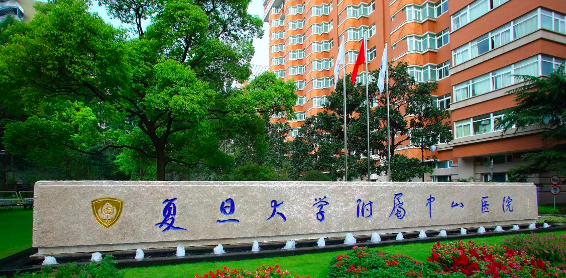患者最爱哪家医院、最满意什么？最新上海市公立医疗机构满意度调查出炉