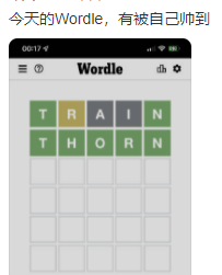 nba韵母有哪些(Wordle带火成语字谜，你每天打卡分享吗？)