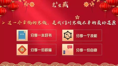 沈陽市第七中學開啟新學期，一起向未來(圖2)