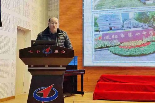 沈陽市第七中學開啟新學期，一起向未來(圖6)