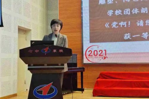 沈陽市第七中學開啟新學期，一起向未來(圖8)