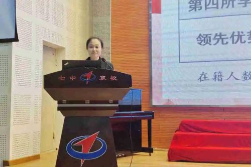 沈陽市第七中學開啟新學期，一起向未來(圖13)