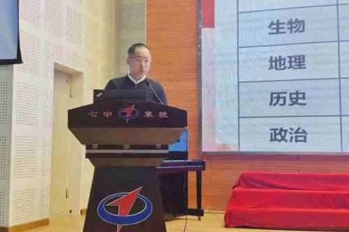 沈陽市第七中學開啟新學期，一起向未來(圖14)