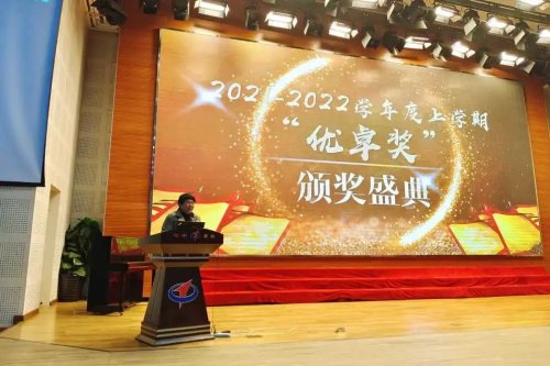 沈陽市第七中學開啟新學期，一起向未來(圖16)