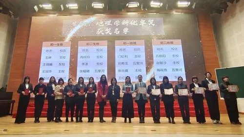 沈陽市第七中學開啟新學期，一起向未來(圖18)