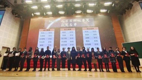 沈陽市第七中學開啟新學期，一起向未來(圖19)