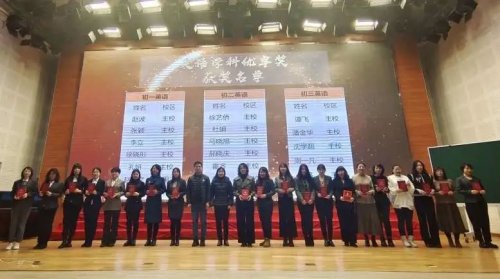 沈陽市第七中學開啟新學期，一起向未來(圖20)