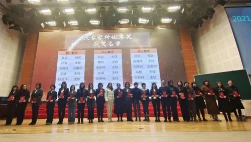 沈陽市第七中學開啟新學期，一起向未來(圖21)