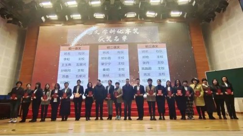 沈陽市第七中學開啟新學期，一起向未來(圖22)