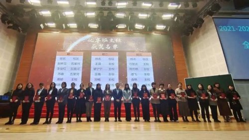 沈陽市第七中學開啟新學期，一起向未來(圖23)