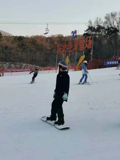 沈陽市杏壇中學開展2022寒假實踐活動(圖25)