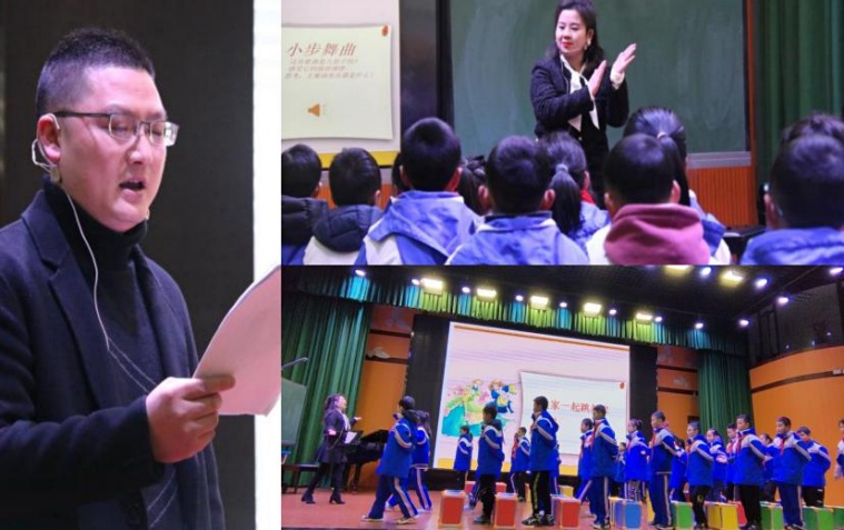 小学音乐单元整体教学如何设计?德阳市直属小学16名教师竞技