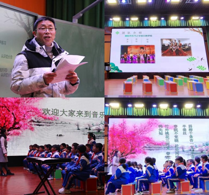 小学音乐单元整体教学如何设计?德阳市直属小学16名教师竞技