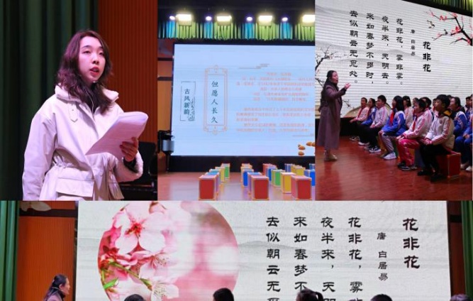 小学音乐单元整体教学如何设计?德阳市直属小学16名教师竞技