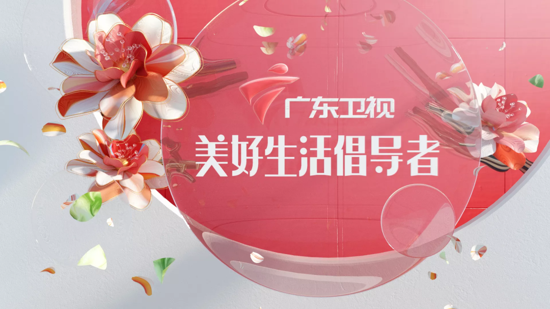 节目单出炉！今晚来广东卫视一起重温经典港乐