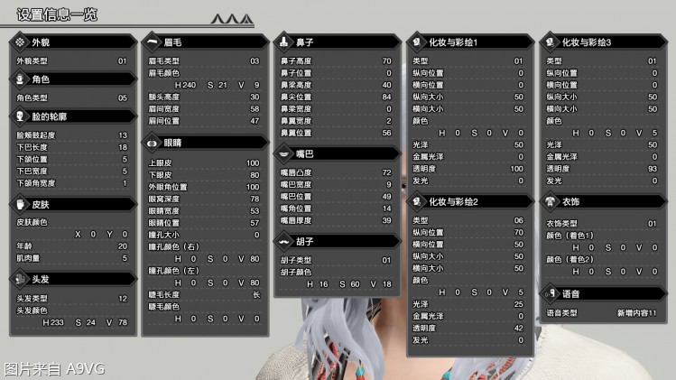 《怪物猎人崛起》推出DLC登场角色语音包 同步公开捏脸数据