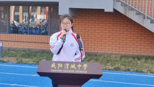 渭城中學(xué)舉行開(kāi)學(xué)典禮，300人獲得獎(jiǎng)學(xué)金(圖9)