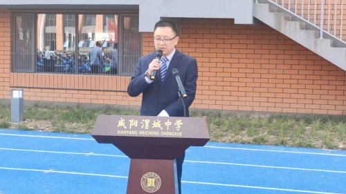 渭城中學(xué)舉行開(kāi)學(xué)典禮，300人獲得獎(jiǎng)學(xué)金(圖10)