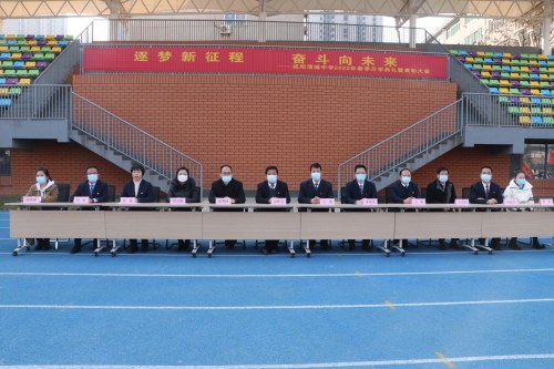 渭城中學(xué)舉行開(kāi)學(xué)典禮，300人獲得獎(jiǎng)學(xué)金(圖2)