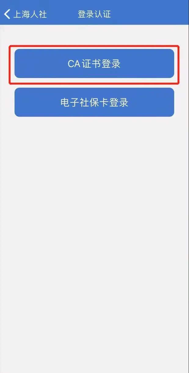上海社保查询个人账户,上海社保查询个人账户缴费明细查询