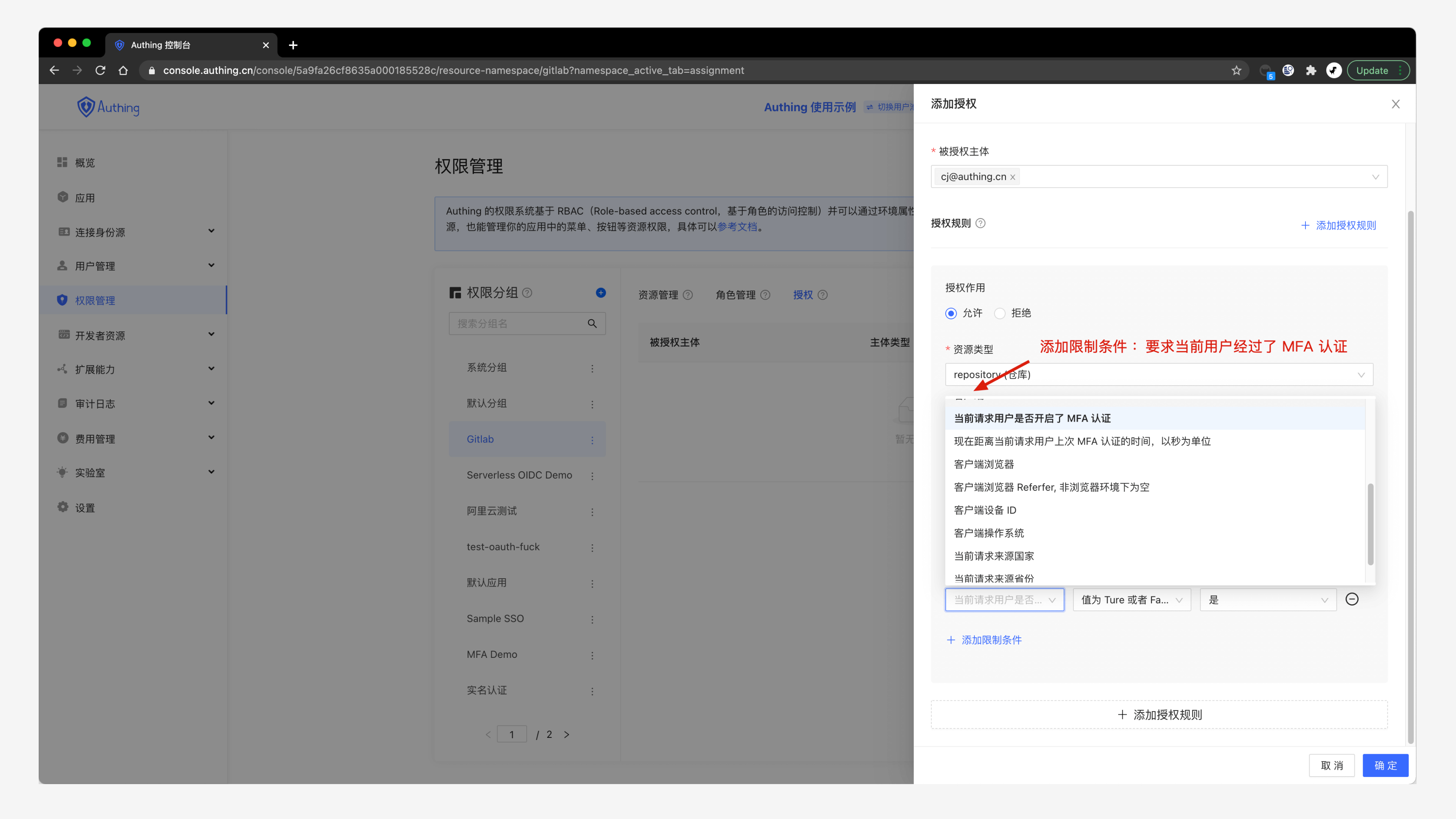 B端设计实战：基于角色&属性的权限设计