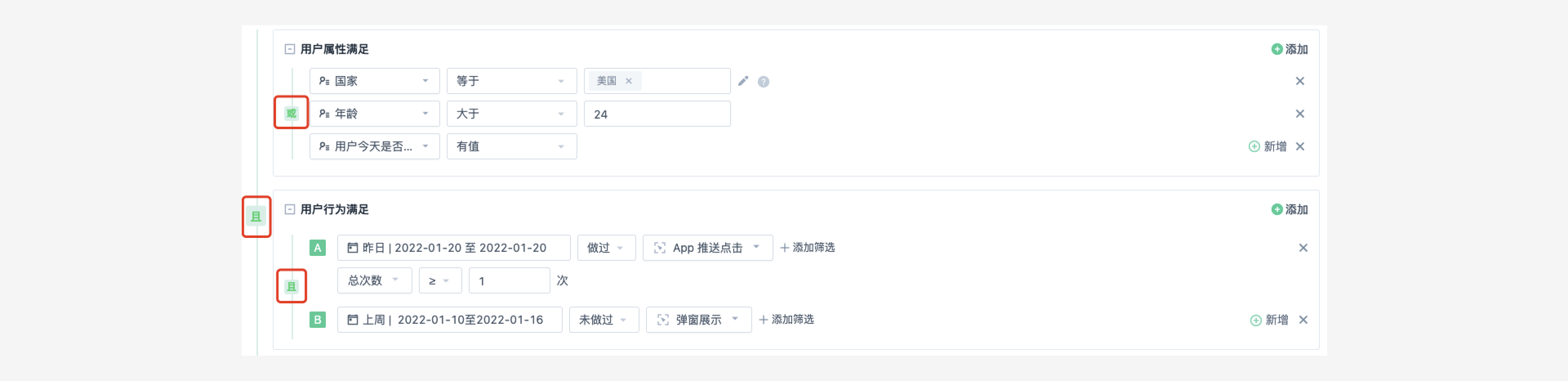 B端设计实战：基于角色&属性的权限设计