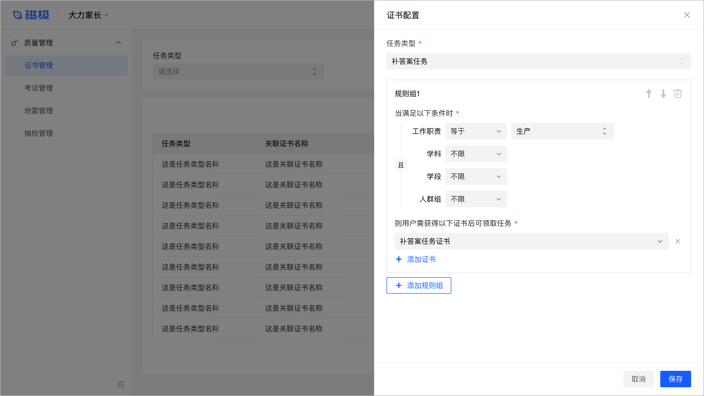 B端设计实战：基于角色&属性的权限设计