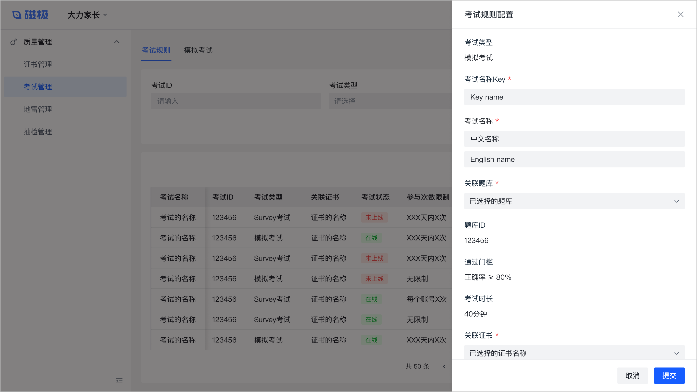 B端设计实战：基于角色&属性的权限设计