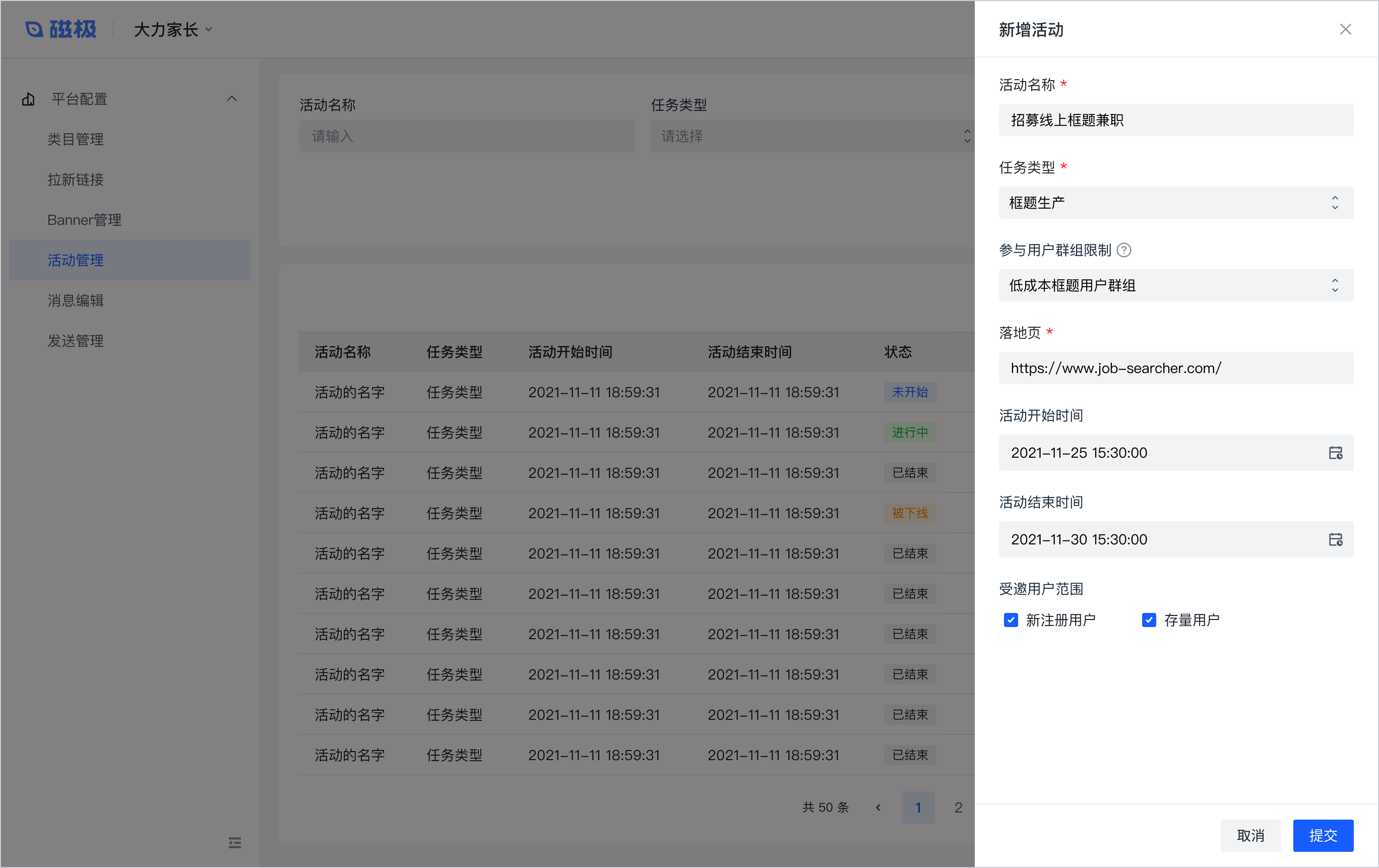 B端设计实战：基于角色&属性的权限设计