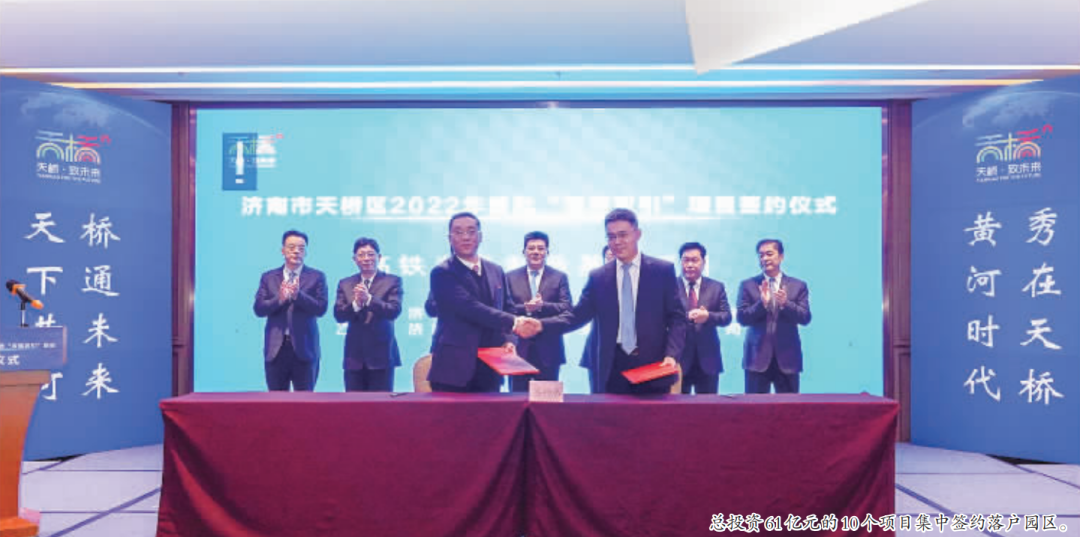 济南日报：济南新材料产业园扬起产业龙头，吹响“进位赶超”冲锋号！
