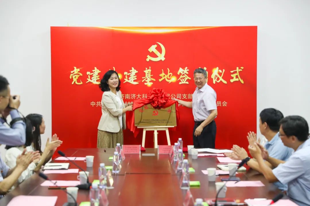 济南日报：济南新材料产业园扬起产业龙头，吹响“进位赶超”冲锋号！