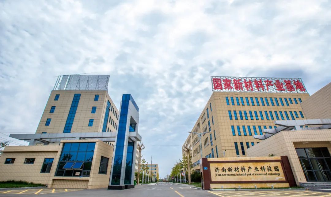 济南日报：济南新材料产业园扬起产业龙头，吹响“进位赶超”冲锋号！