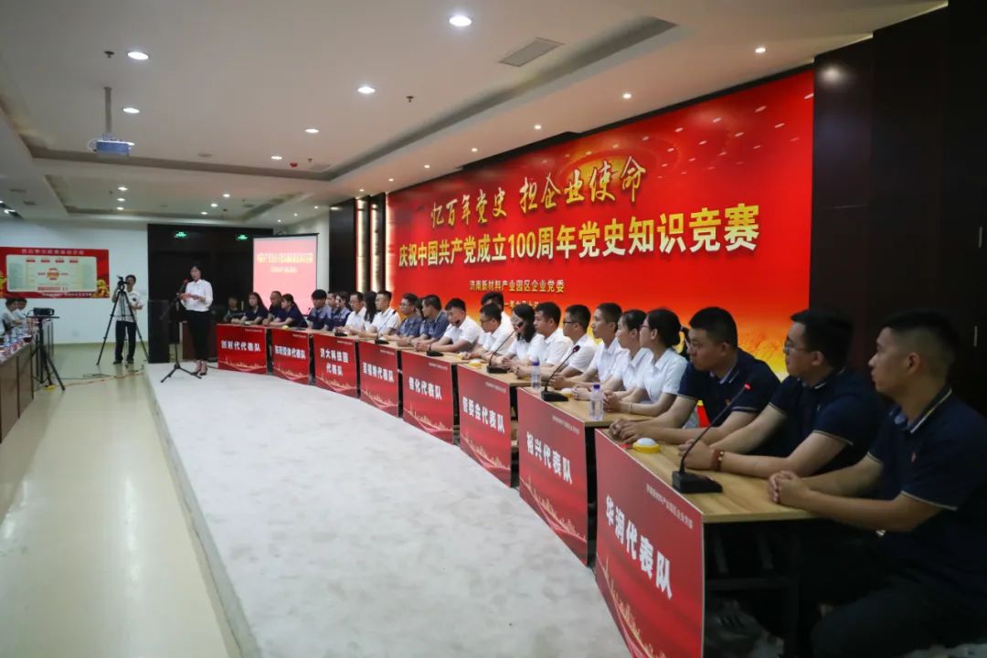 济南日报：济南新材料产业园扬起产业龙头，吹响“进位赶超”冲锋号！