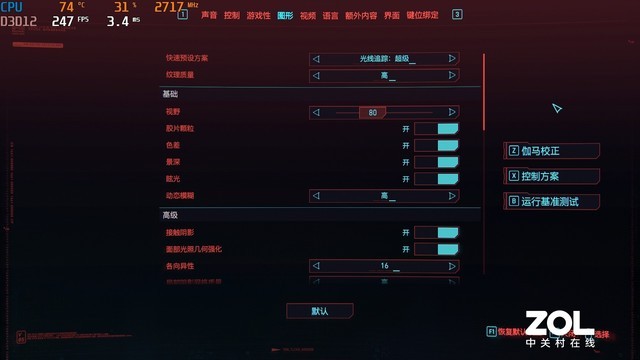 i9-12900HK顶配微星GE76评测：体验爆表的发烧级游戏旗舰