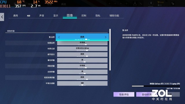 i9-12900HK顶配微星GE76评测：体验爆表的发烧级游戏旗舰