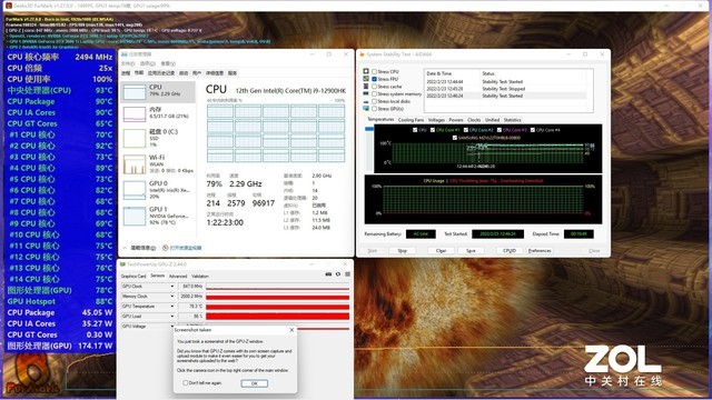 i9-12900HK顶配微星GE76评测：体验爆表的发烧级游戏旗舰