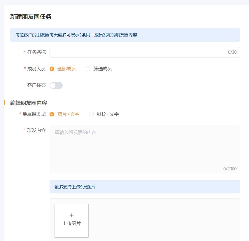 微信发朋友圈文字怎么不折叠（朋友圈不折叠文字怎么发）