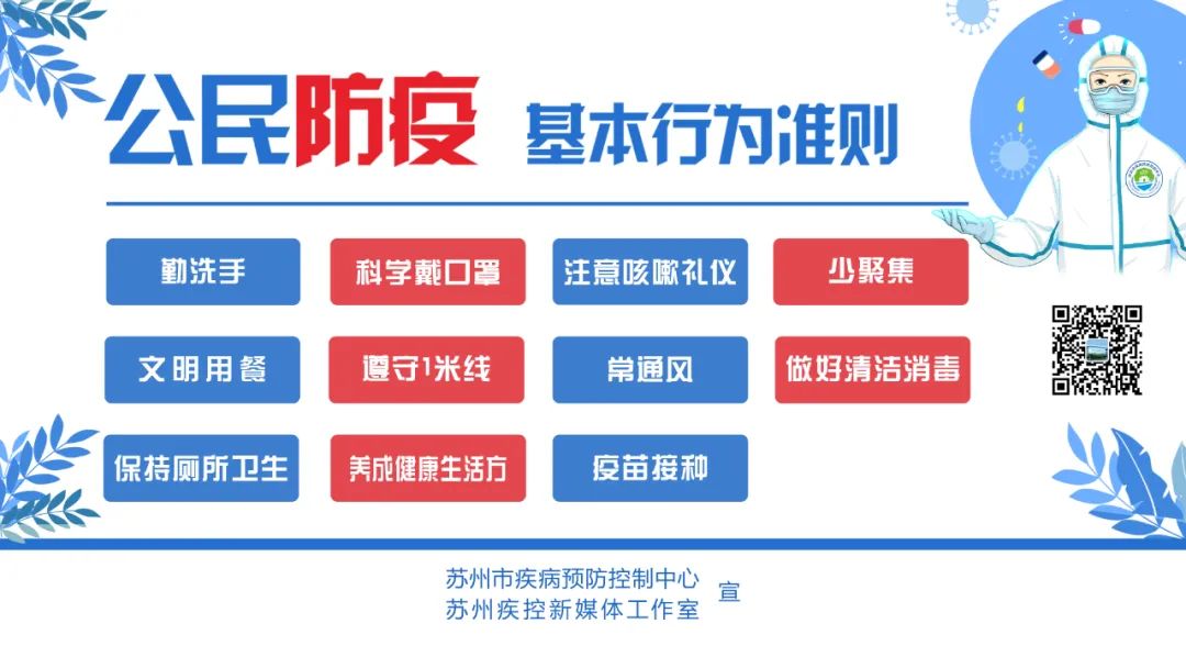 苏州伊利牛奶有限公司招聘（园区企业社会责任联盟成员单位爱心汇聚助力战）