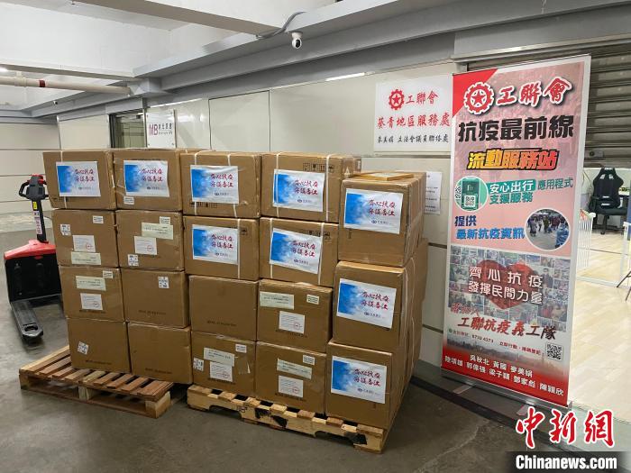 兴业银行香港分行捐赠快速抗原检测试剂盒帮助“疫楼”居民自我检测