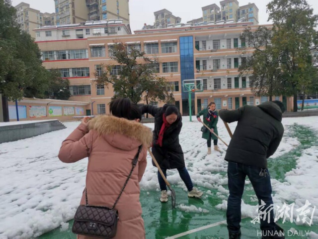 怀化市洪江区中山路小学：铲雪除冰净校园(图1)