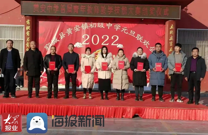 黄安中学举办2022年春季开学典礼(图2)