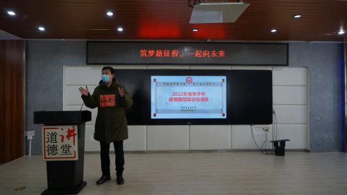 沈阳市杏坛中学：多场景防疫演练(图4)