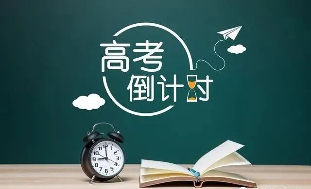 能量满满！2022高考倒计时百日誓师誓词汇编