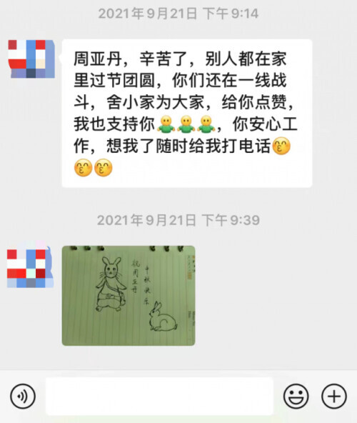 强强联合！立功喜报送到结婚现场，网友：人间理想系列又更新了……